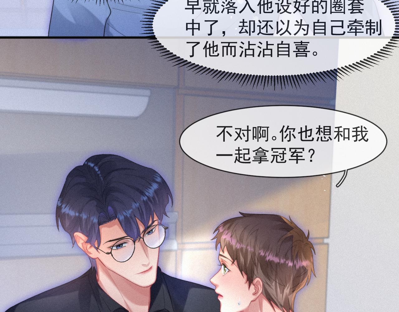 第51话 刑满释放62