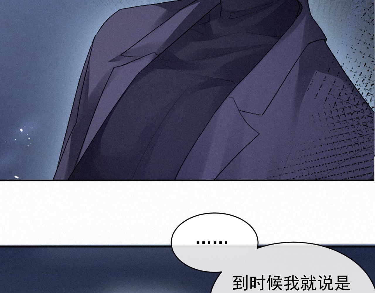 第11话 刺激的追人方式5