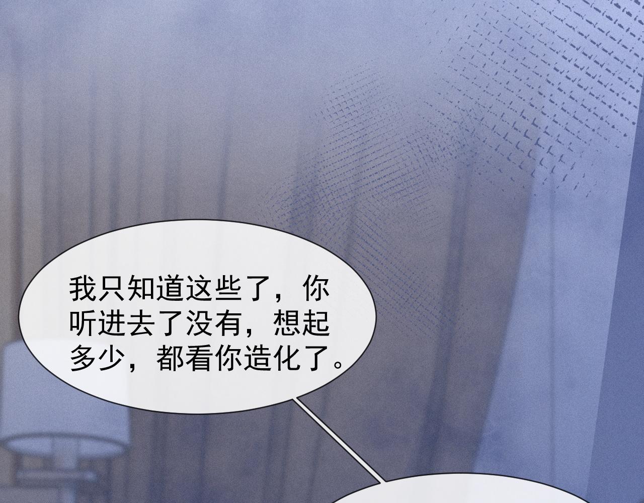 第30话 再见，我的医生65