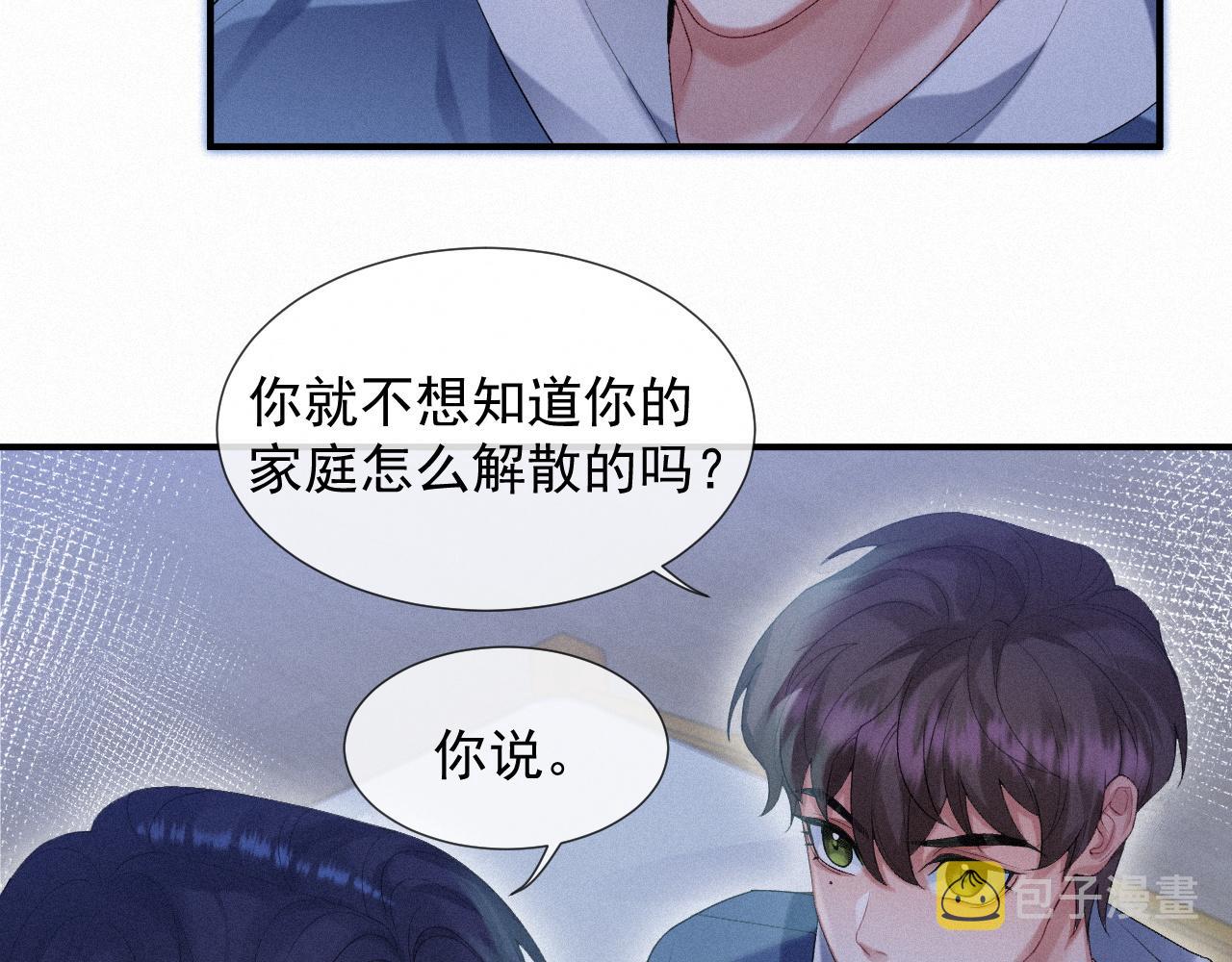 第19话 灰暗的过往47