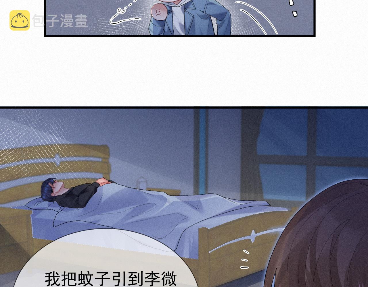 第20话 一念之间38