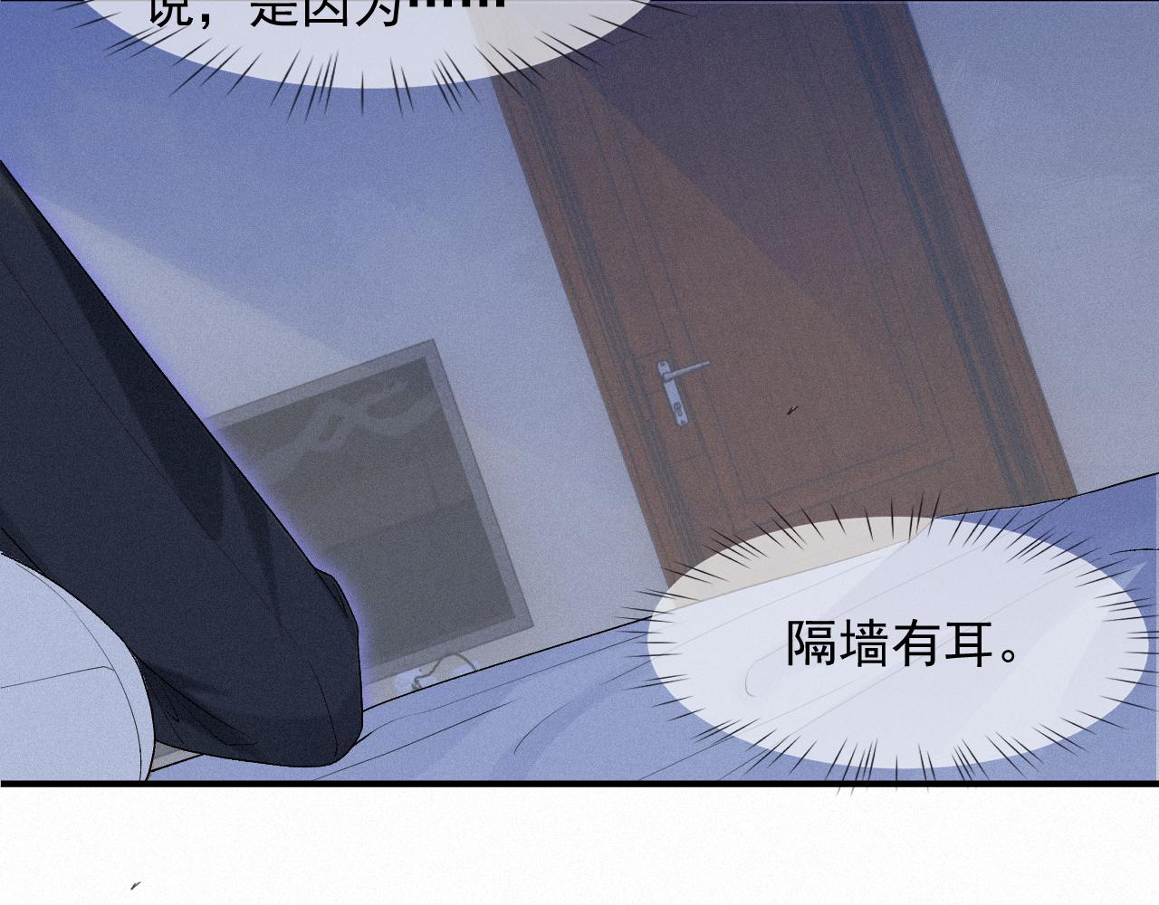第31话 S.□.S56