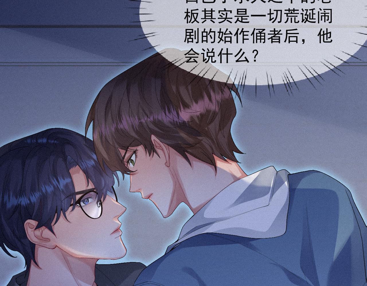第18话 这局我们下过41