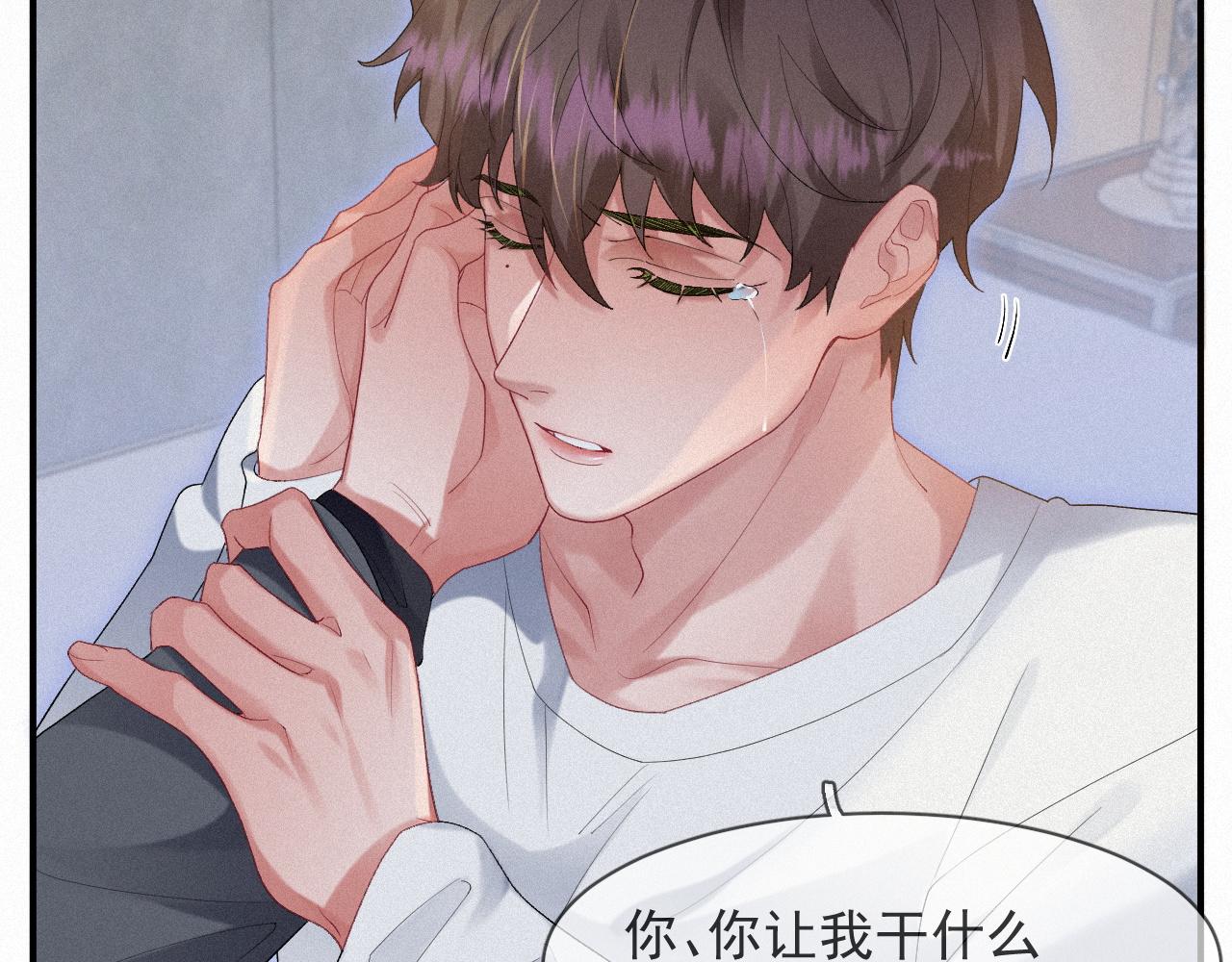 第30话 再见，我的医生9