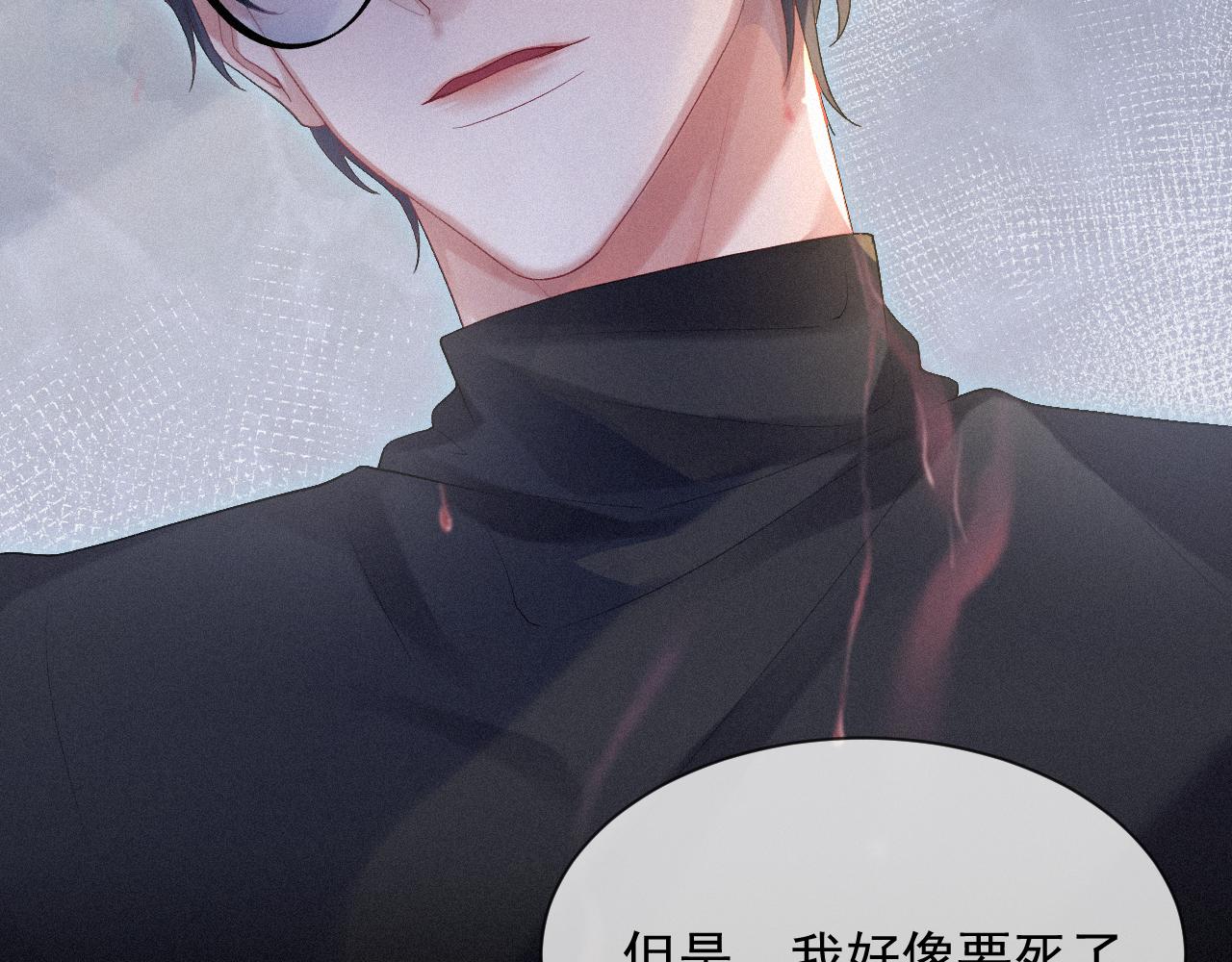 第15话 意料之外的吻90