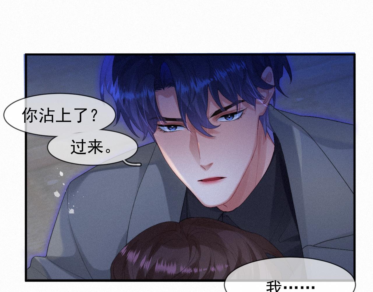 第43话 临川32