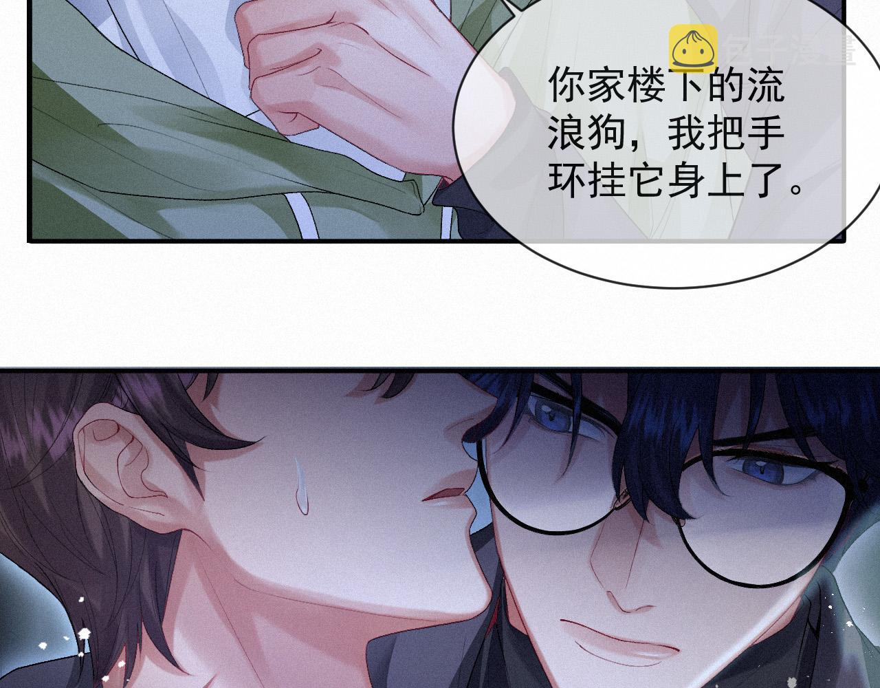 第10话 暧昧的凌迟36