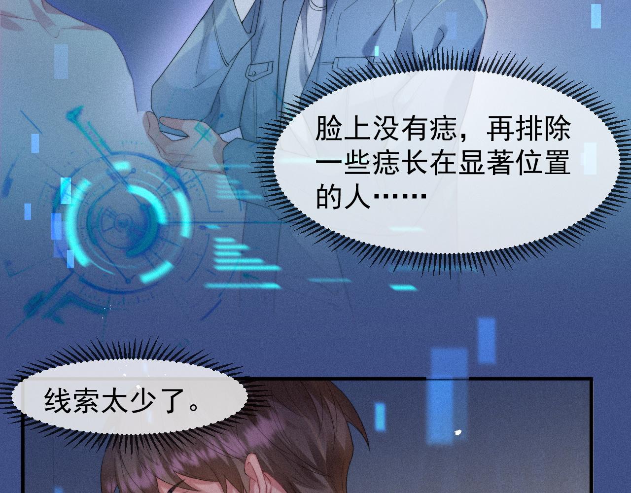 第43话 临川54