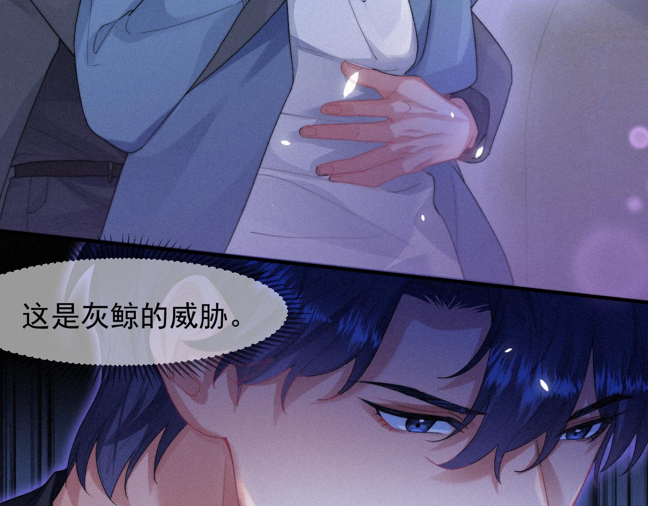 第42话唯一的软肋53
