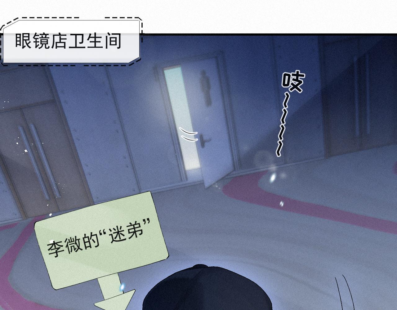 第11话 刺激的追人方式53