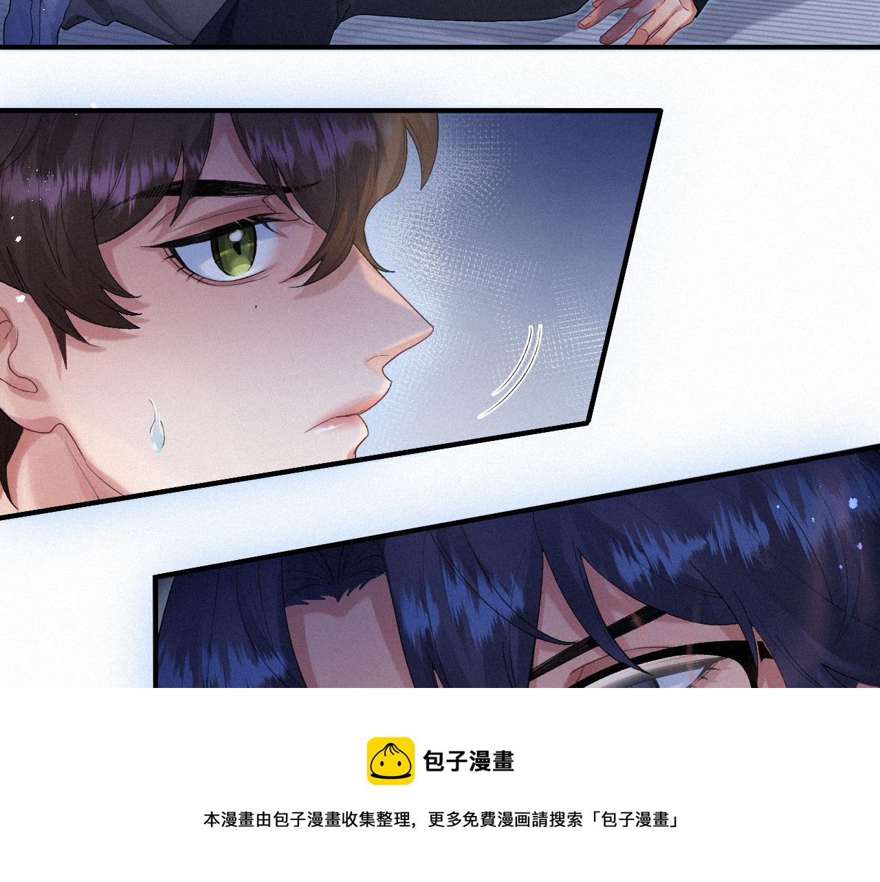 第17话 是你的小秋葵8