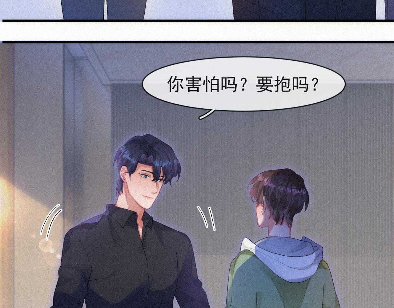 第53话 王珏的小目标41