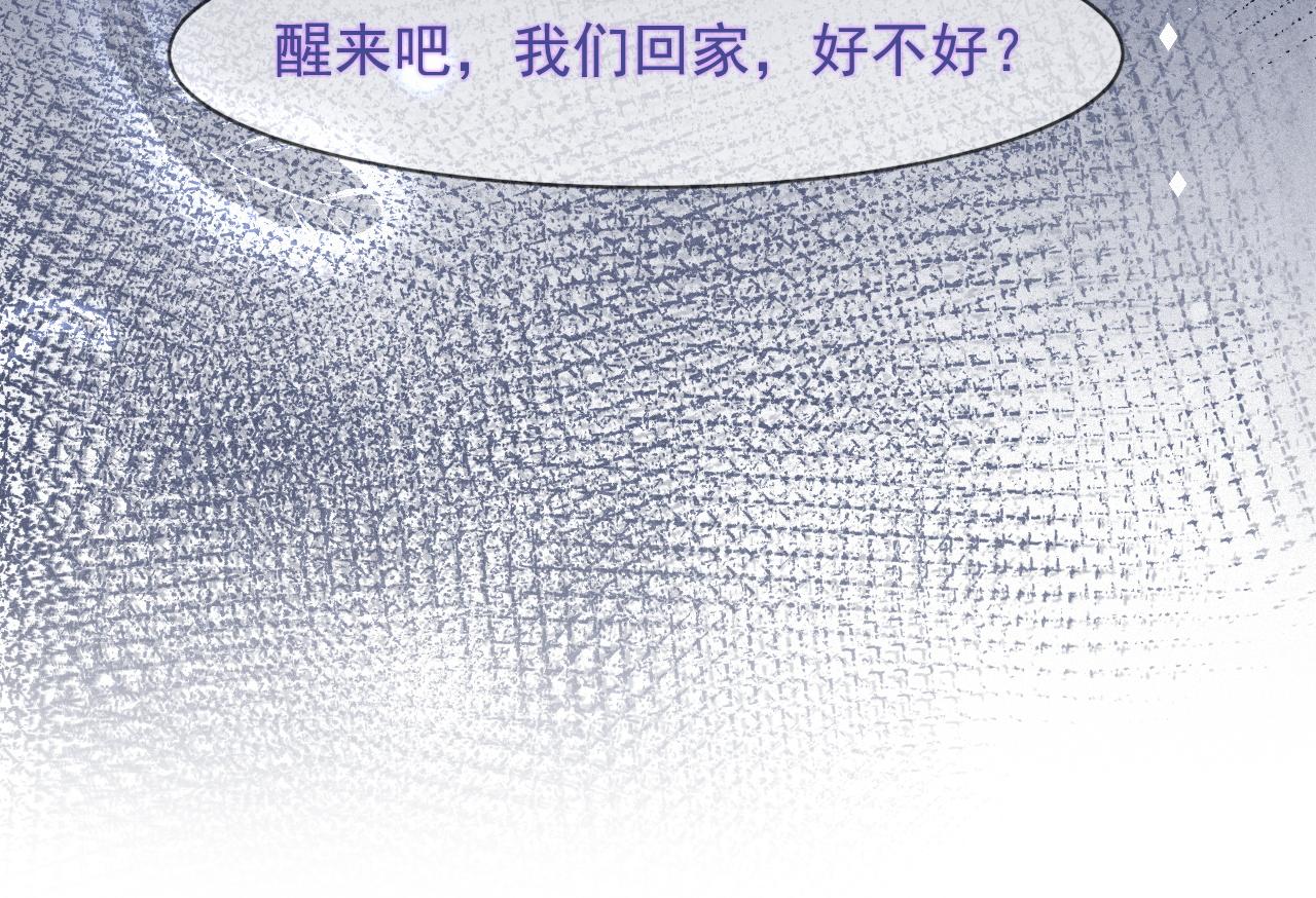 第48话 小木偶32