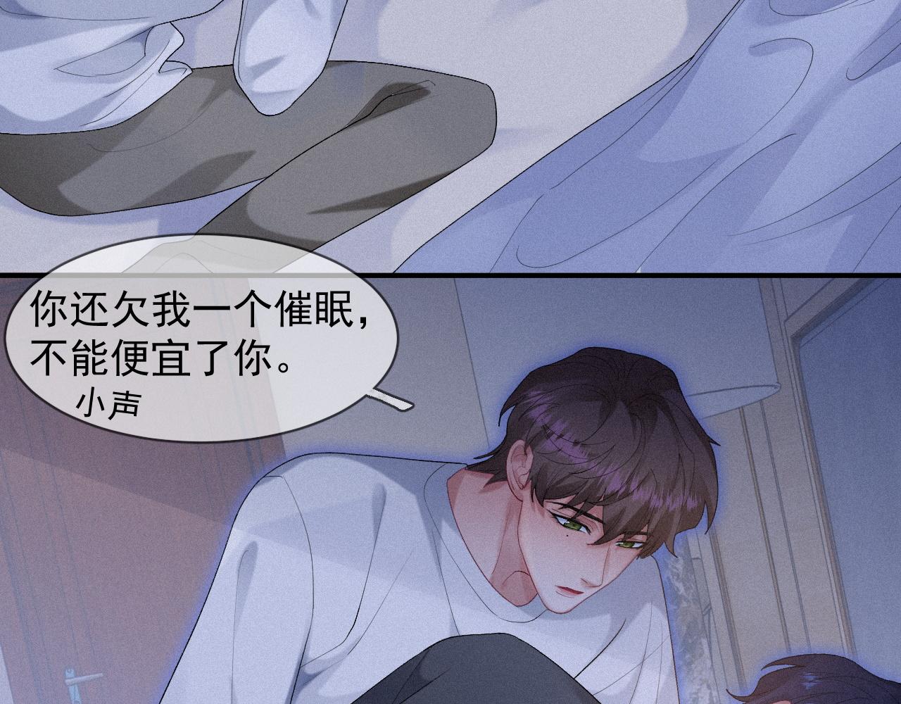 第30话 再见，我的医生58