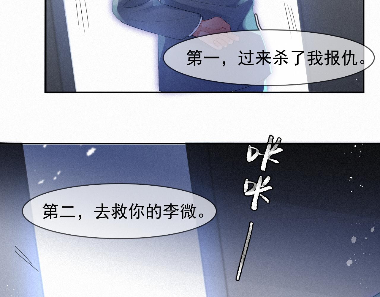 第36话心率五十44