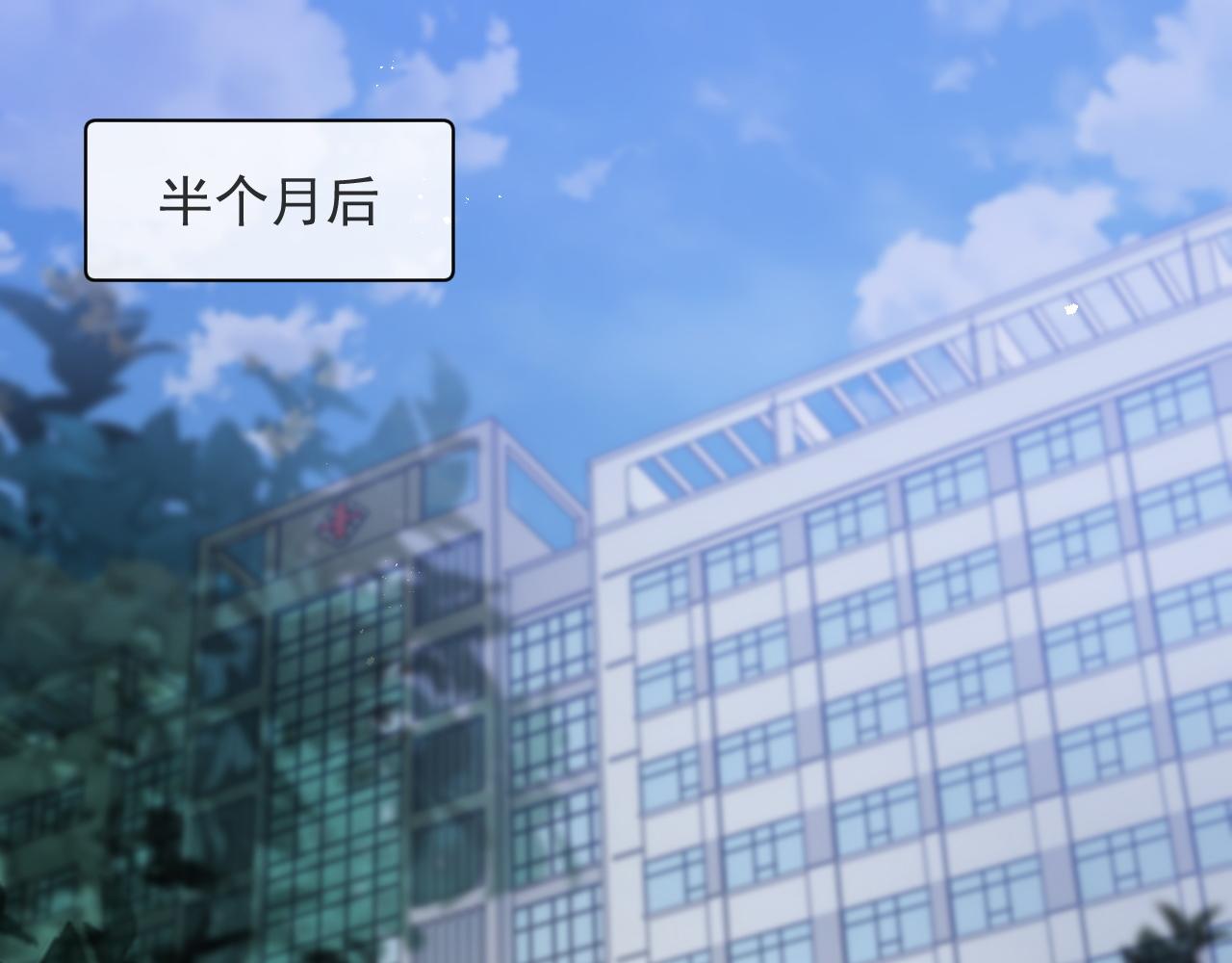 第52话 后遗症4
