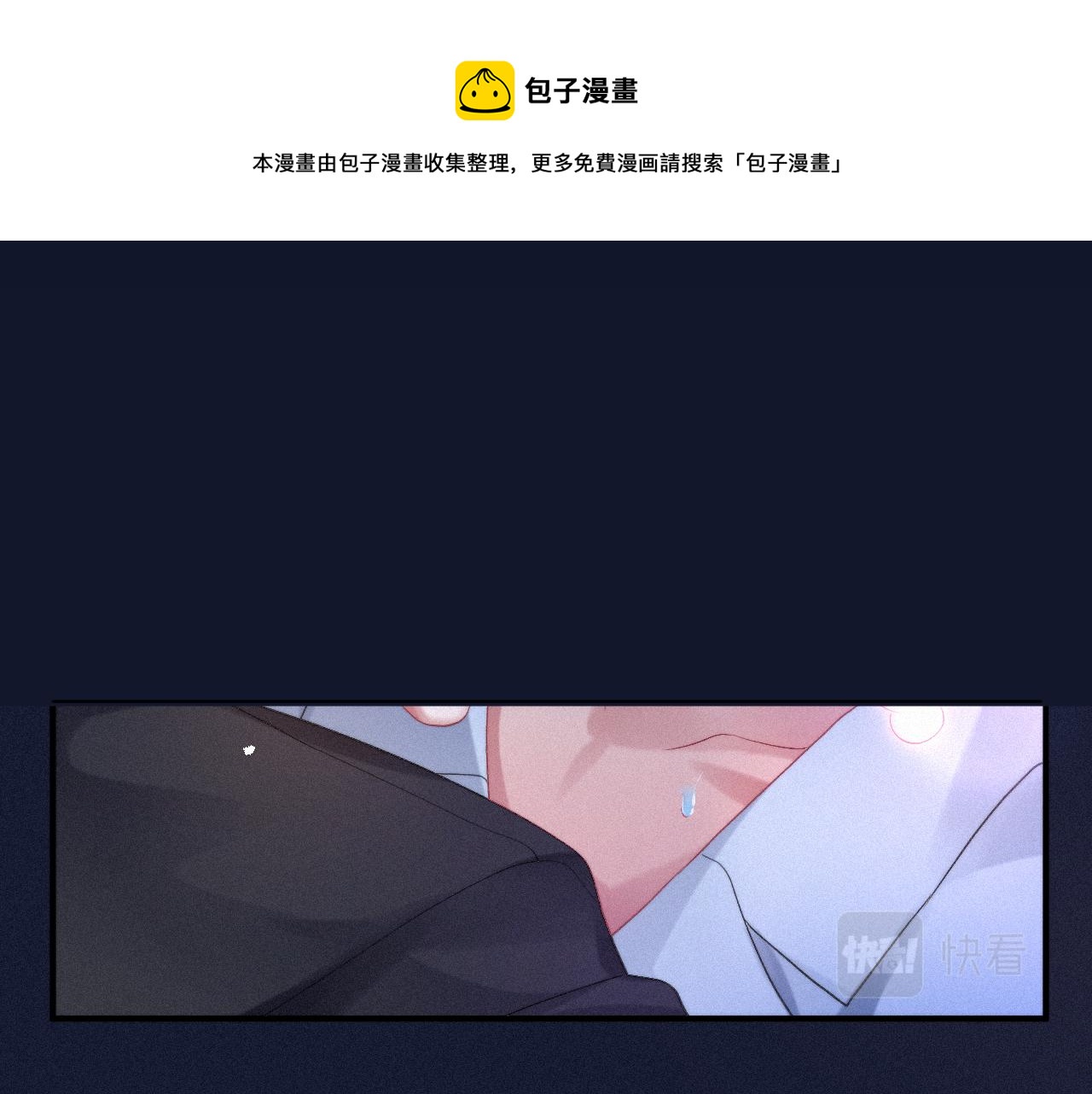 第52话 后遗症49