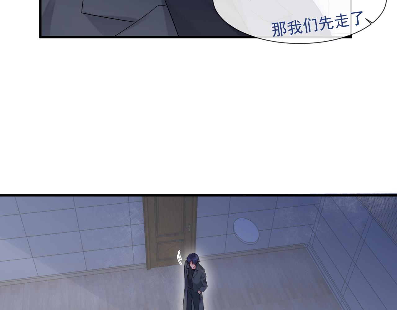 第26话 你不是来救我的65