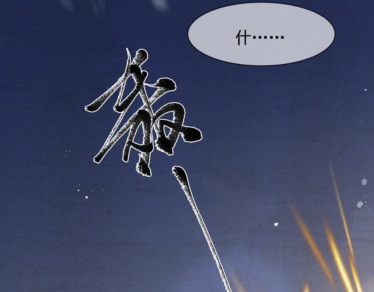 第44话 筹码16