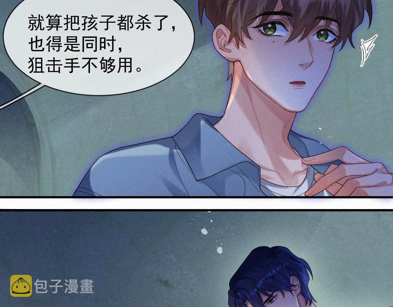 第41话心甘情愿被你策反45