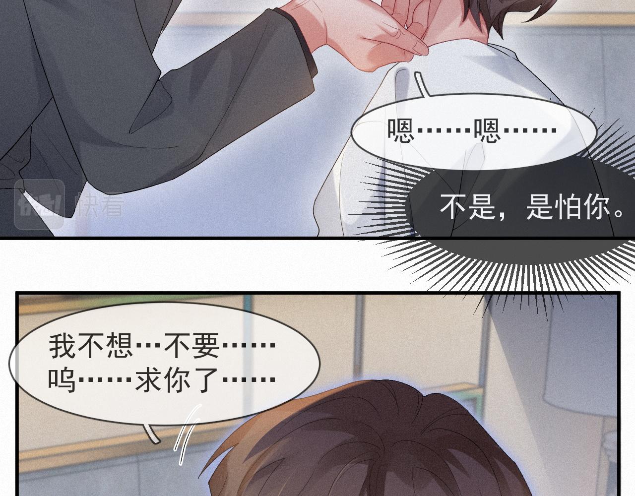 第30话 再见，我的医生8