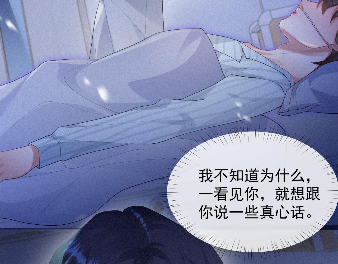 第35话我相信75