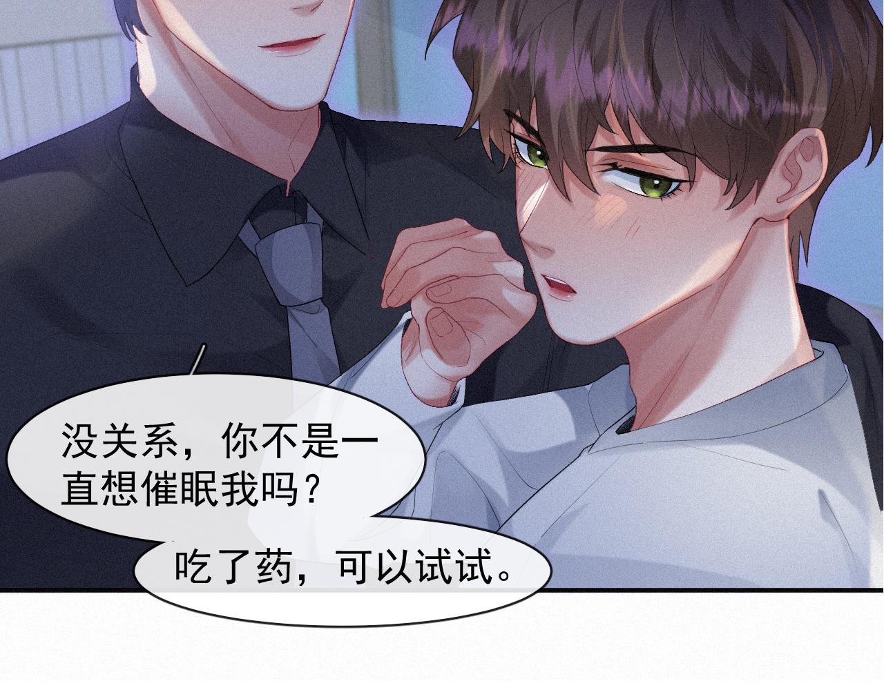 第36话心率五十83