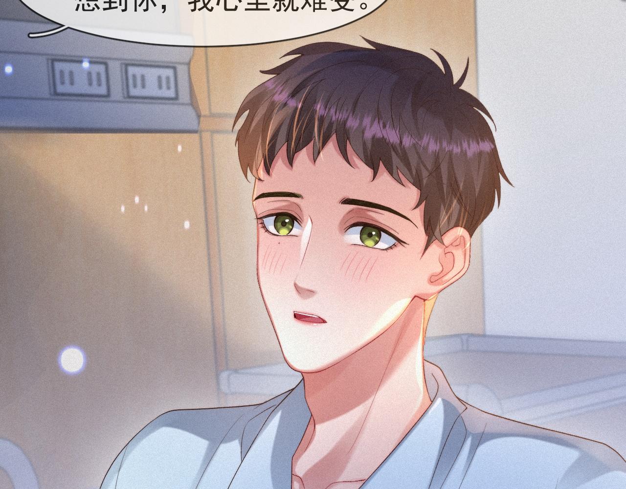 第51话 刑满释放44