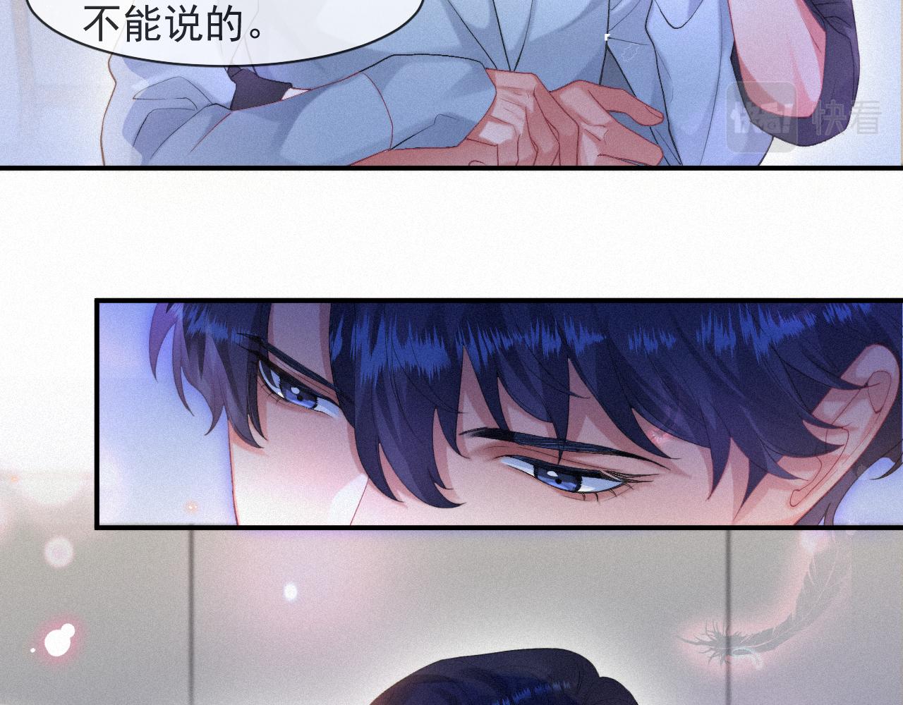第52话 后遗症31