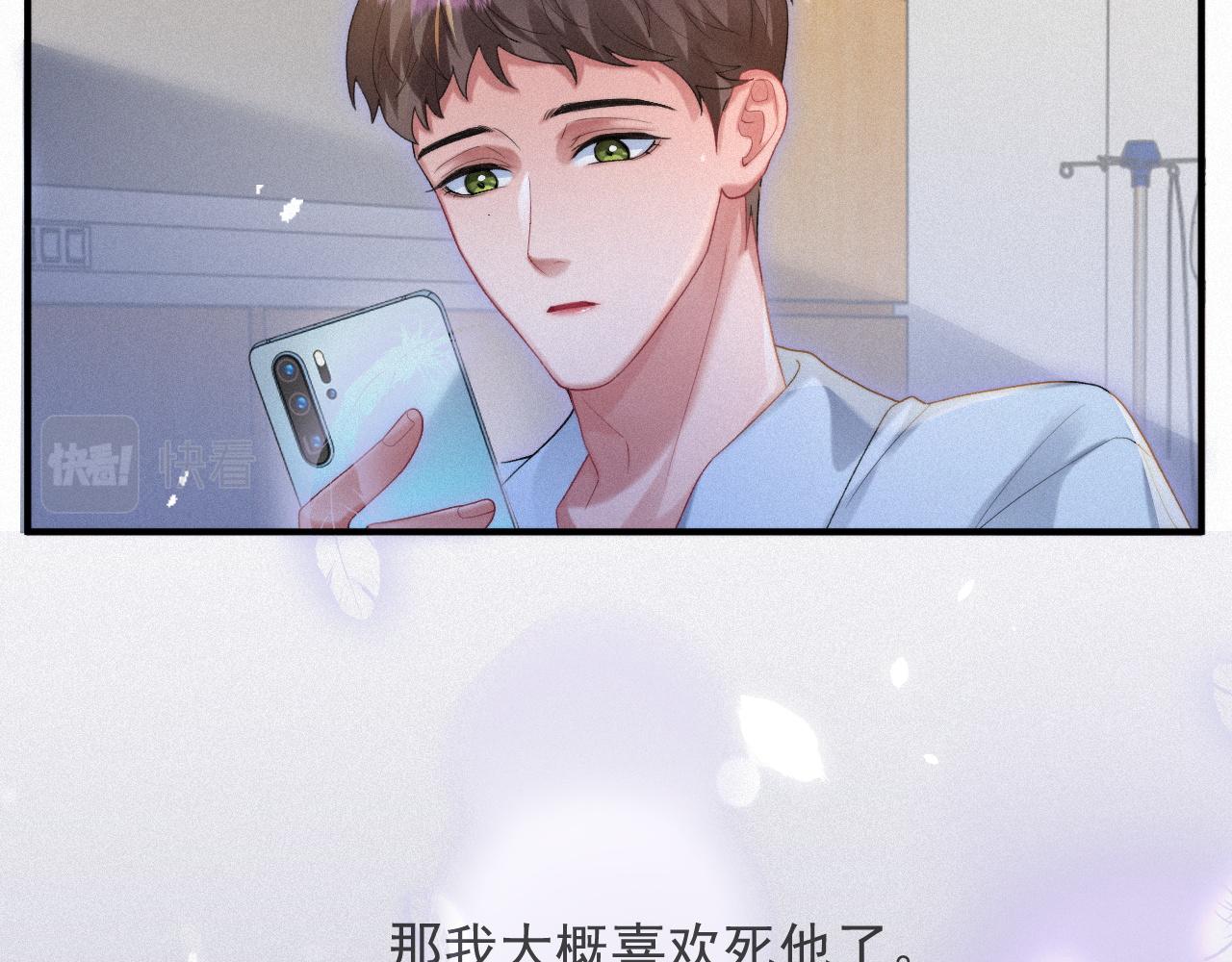第51话 刑满释放14