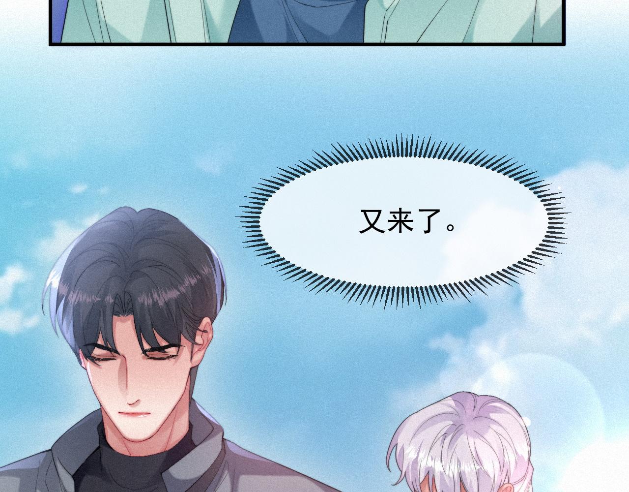 第47话 救赎14