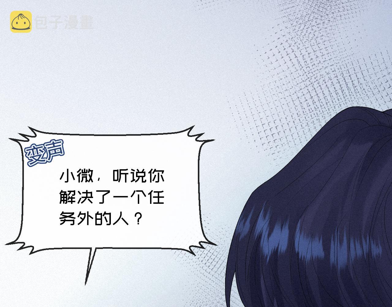 第13话 突击35