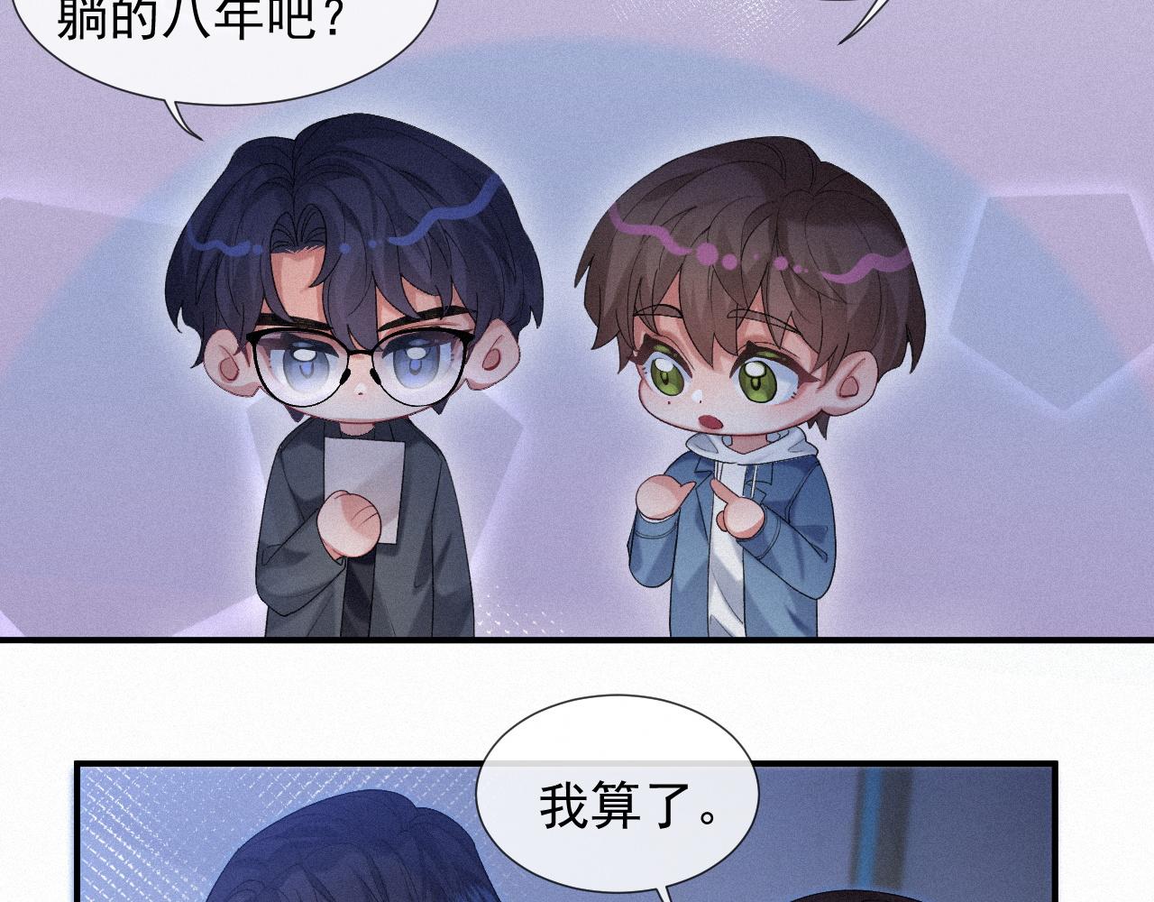 第19话 灰暗的过往26