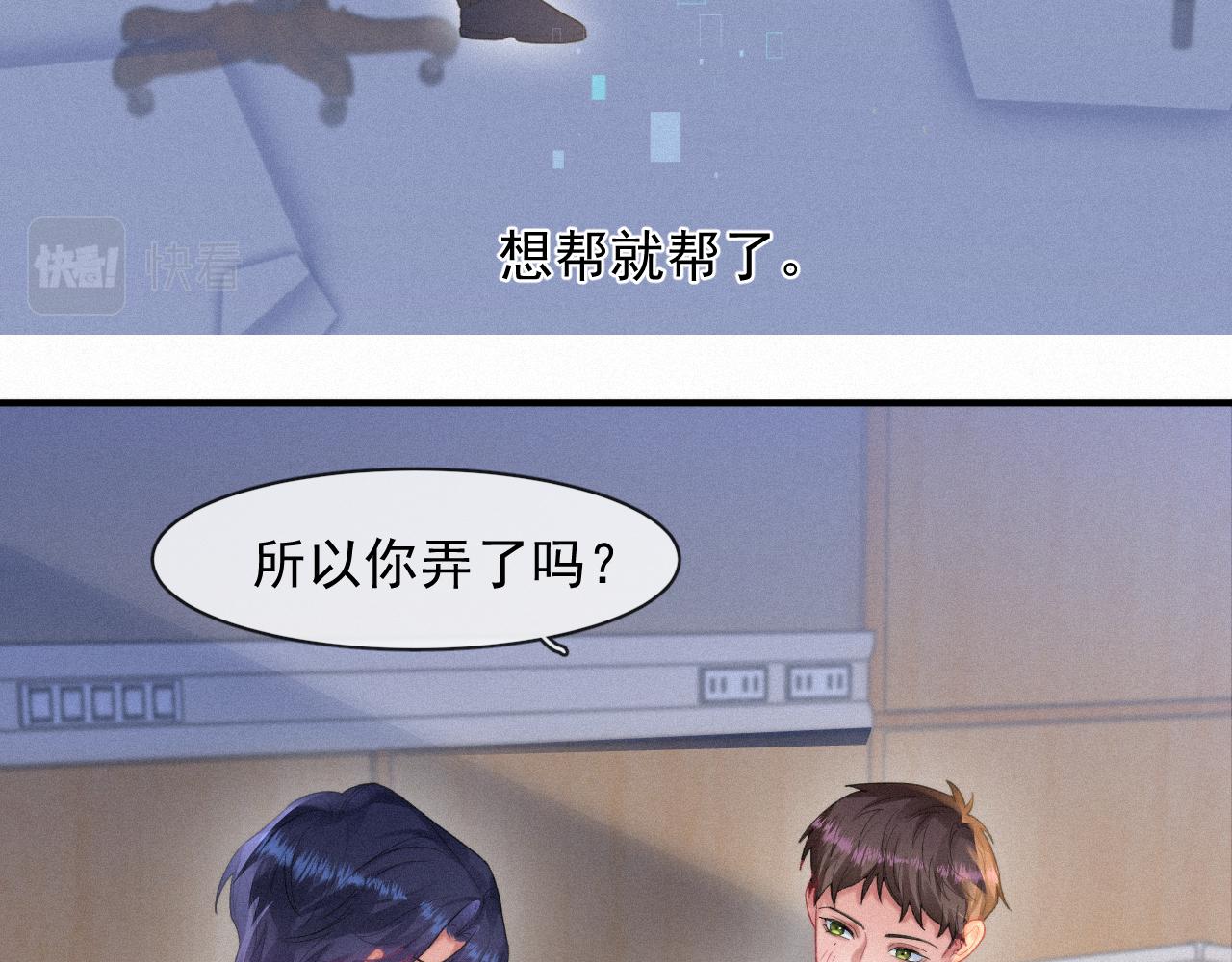 第50话 毕业论文10
