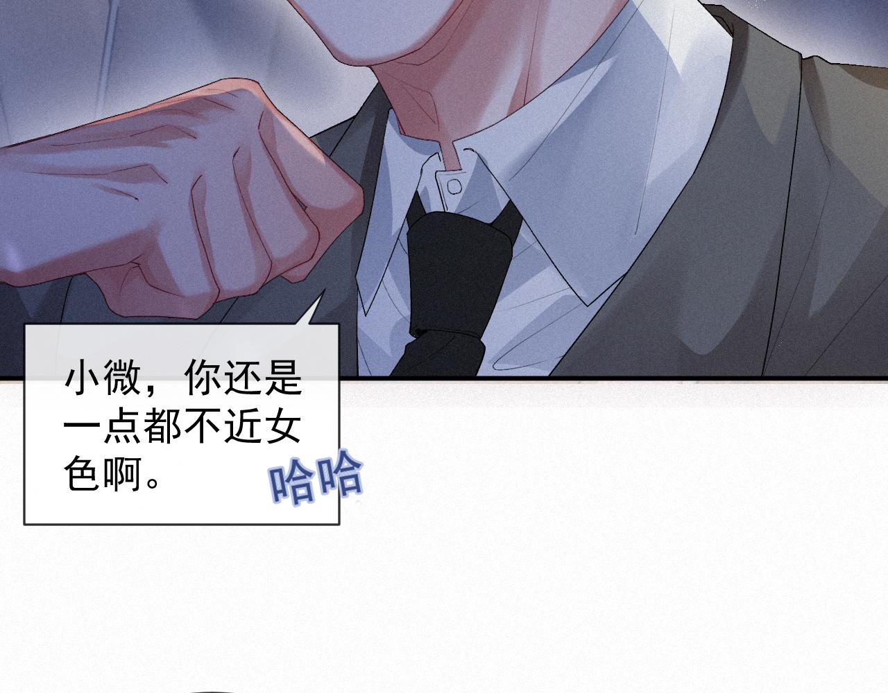 第14话 在家等我18