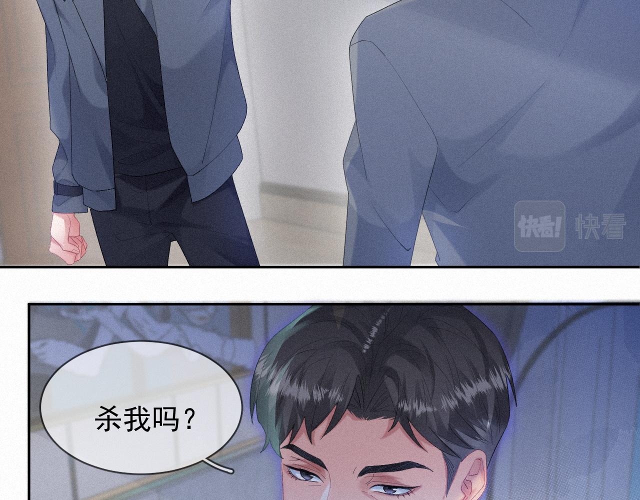 第33话联手66