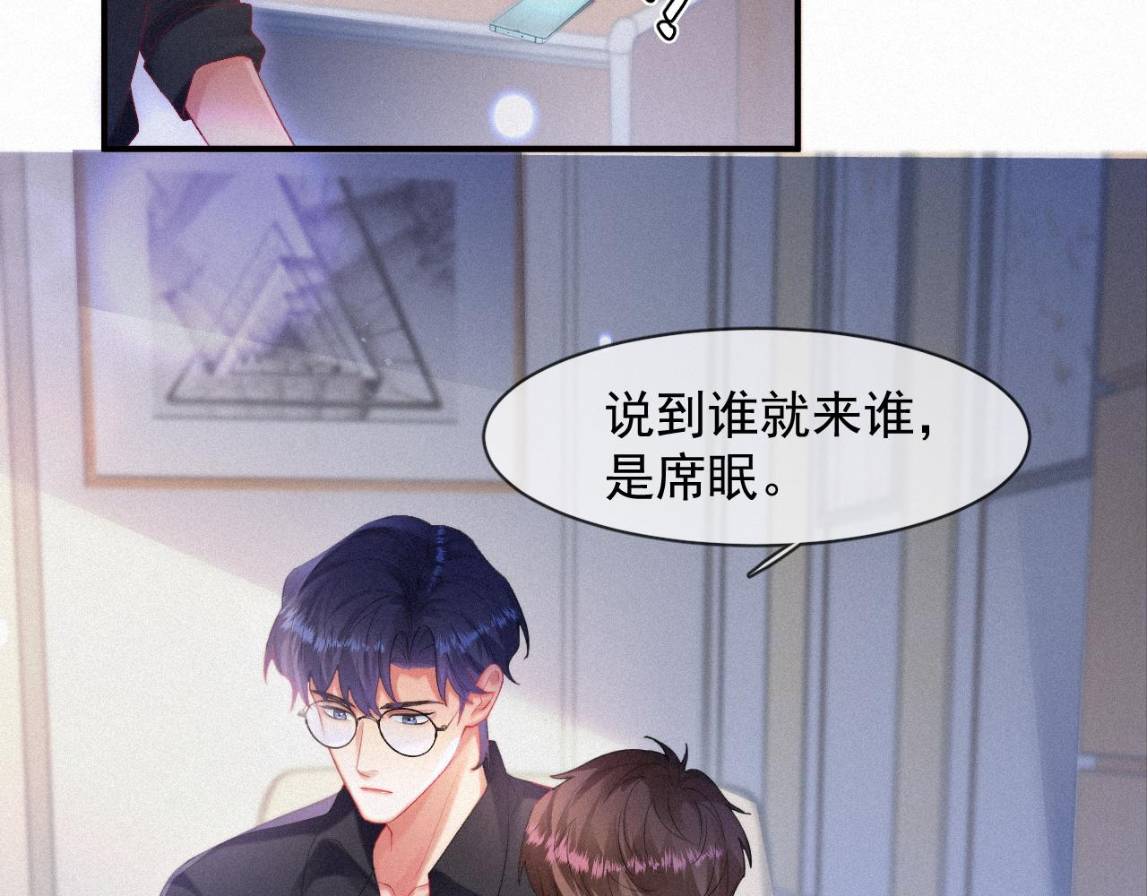 第50话 毕业论文24