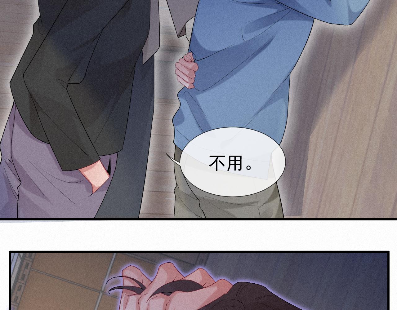 第26话 你不是来救我的24