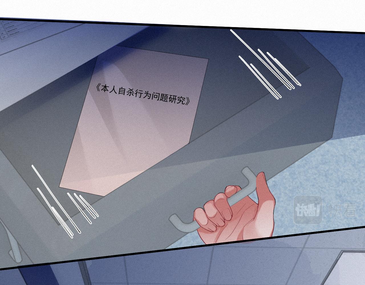 第30话 再见，我的医生34