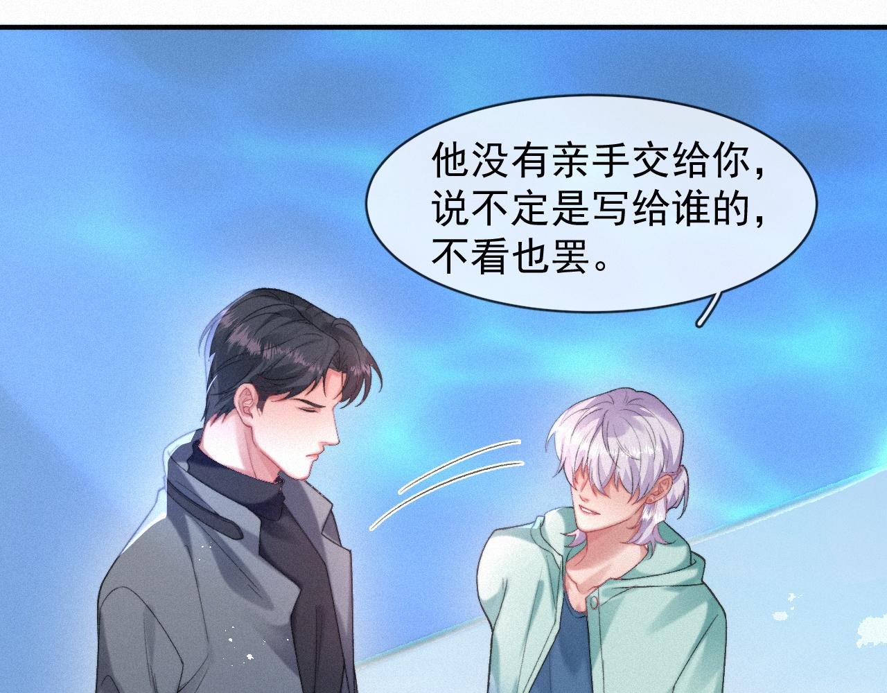 第47话 救赎20