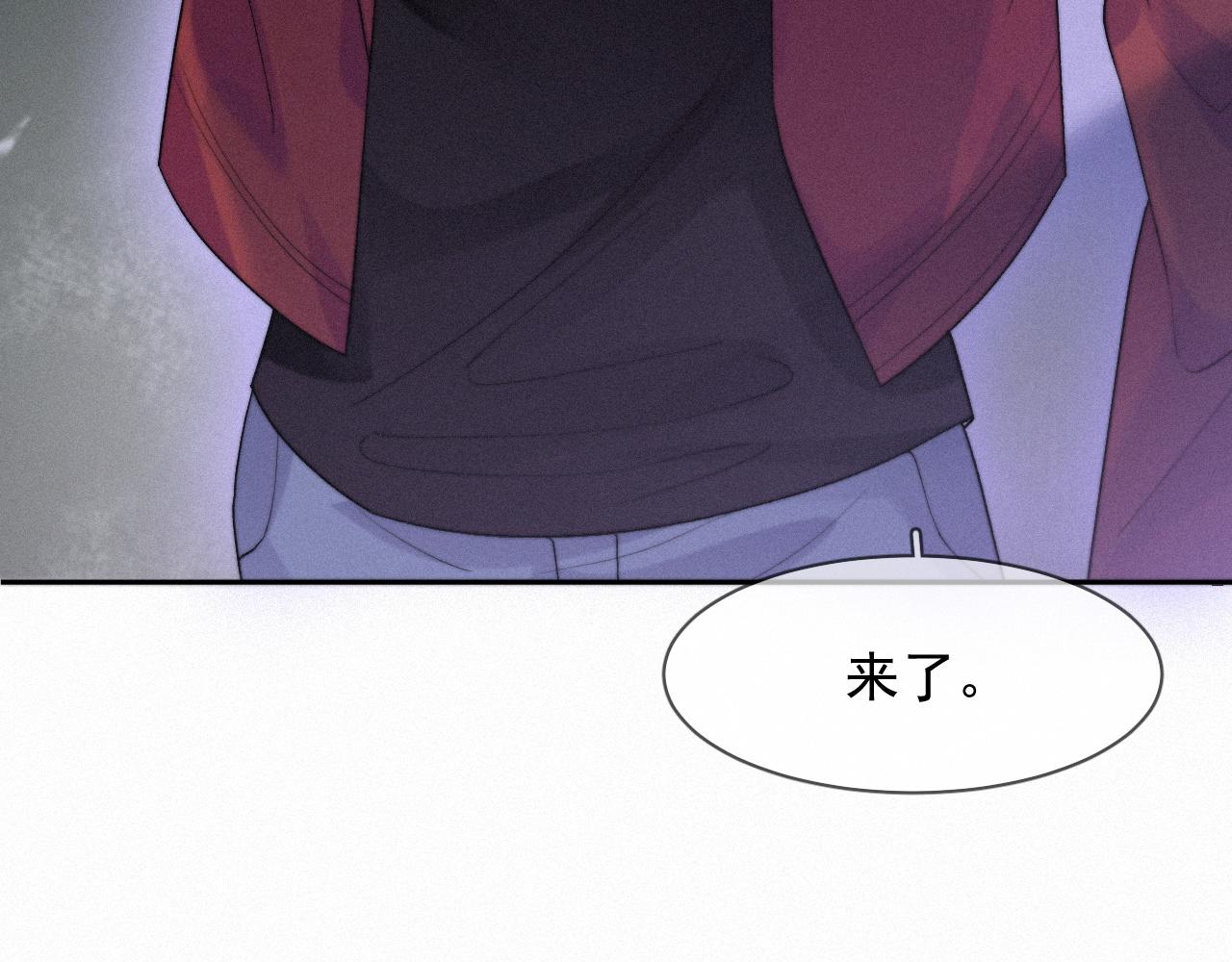 第40话最高级别的危险79