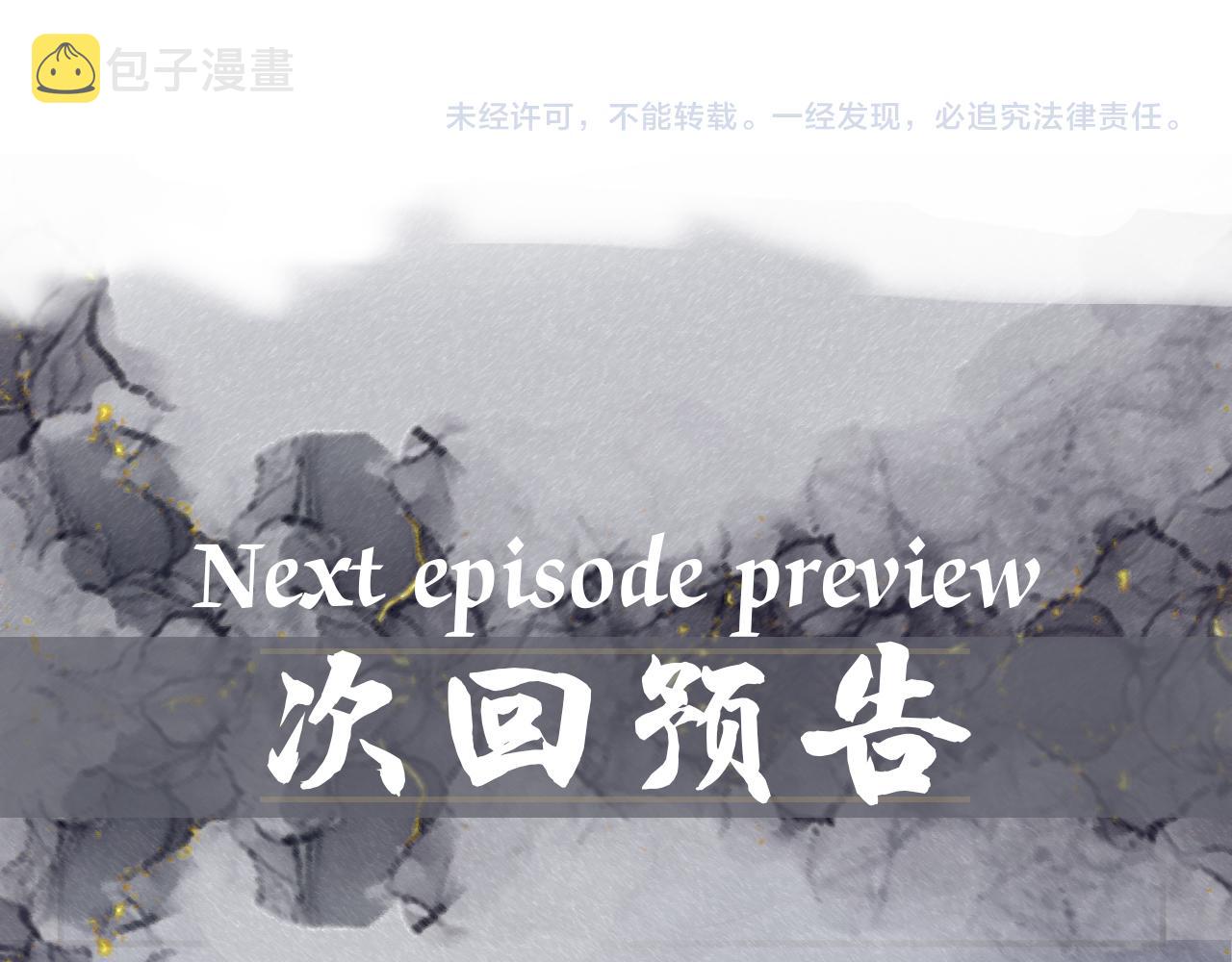 第23话 你喜欢我84