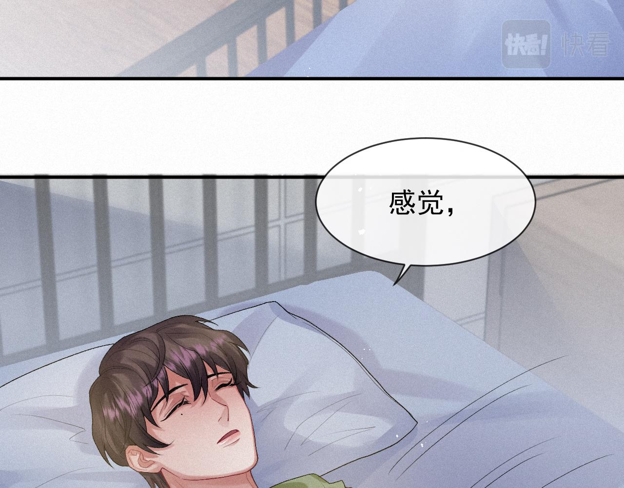 第12话 不要打针6