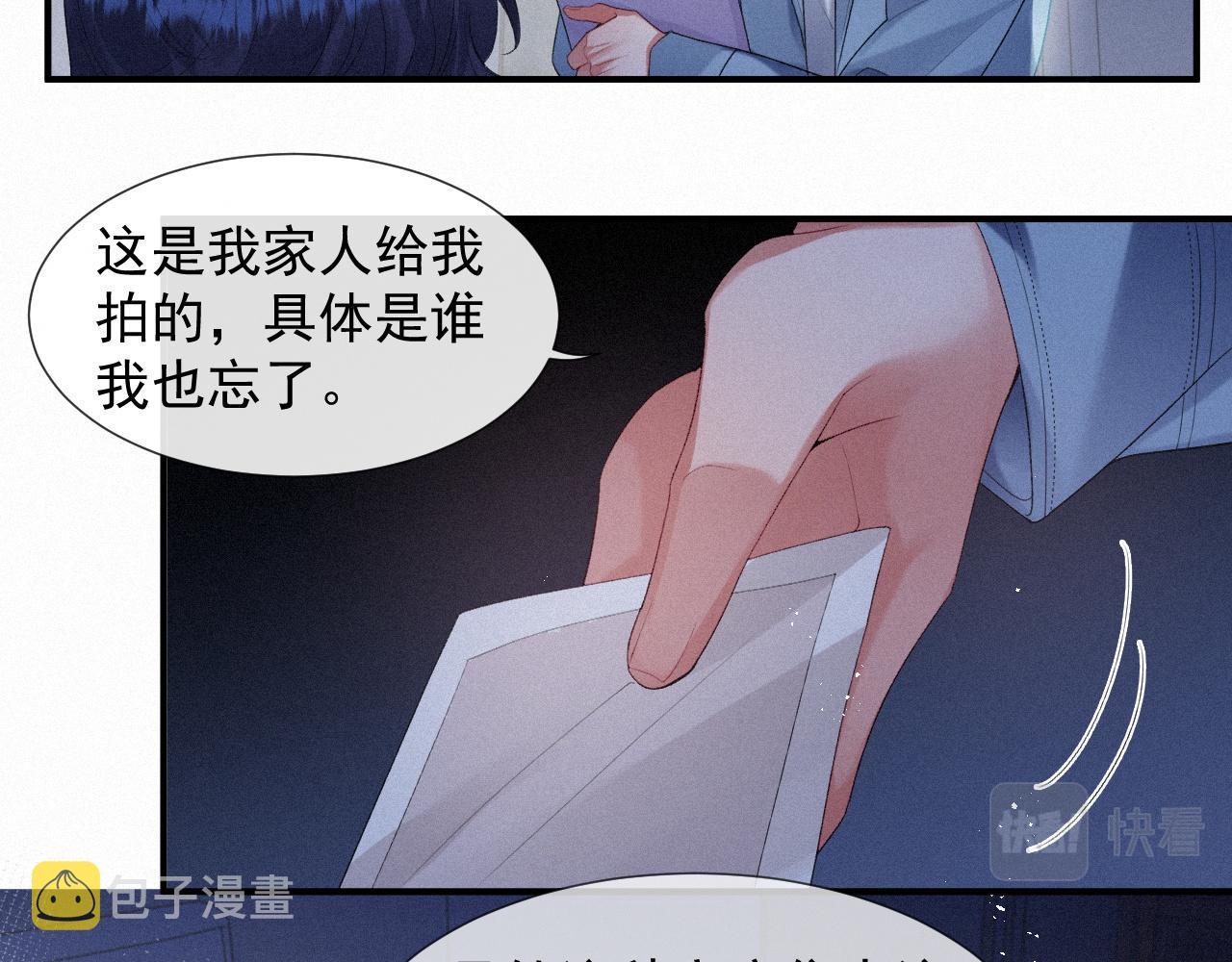 第19话 灰暗的过往14