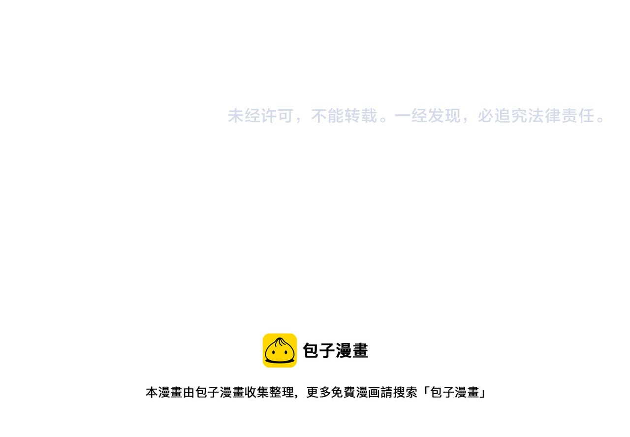 第26话 你不是来救我的76