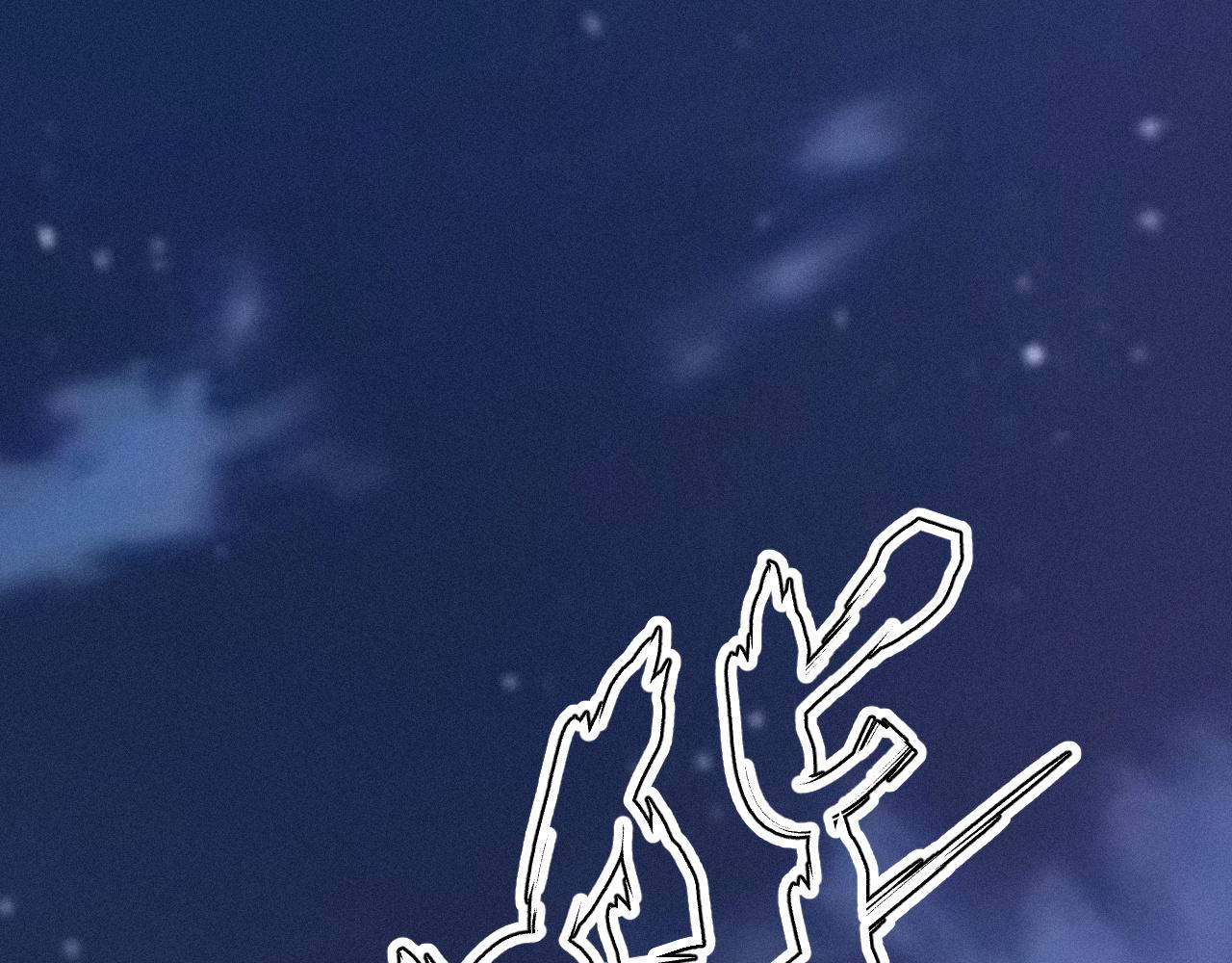 第40话最高级别的危险42