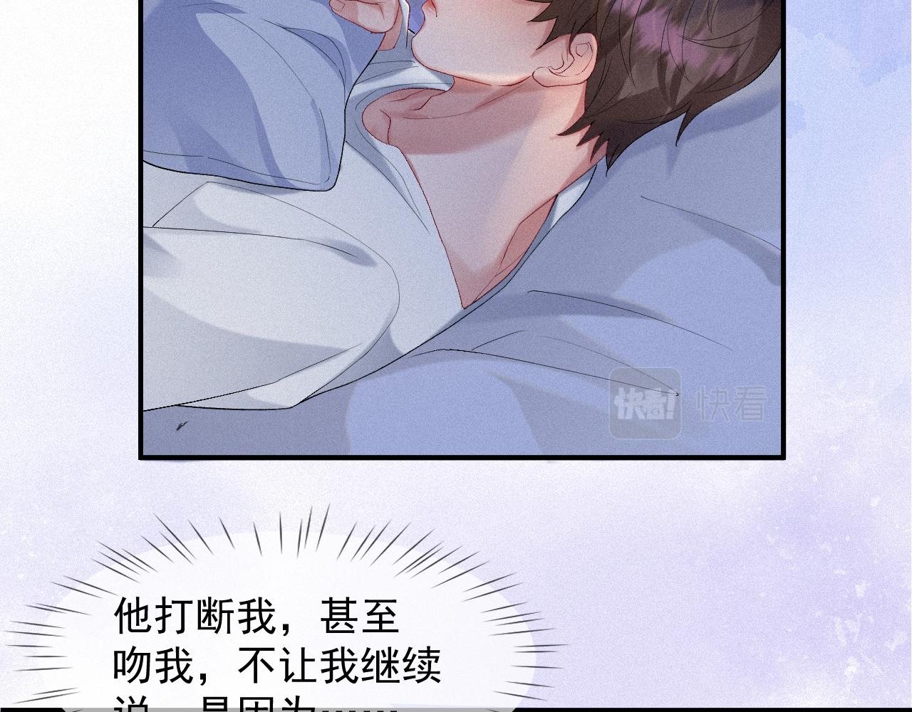 第31话 S.□.S55