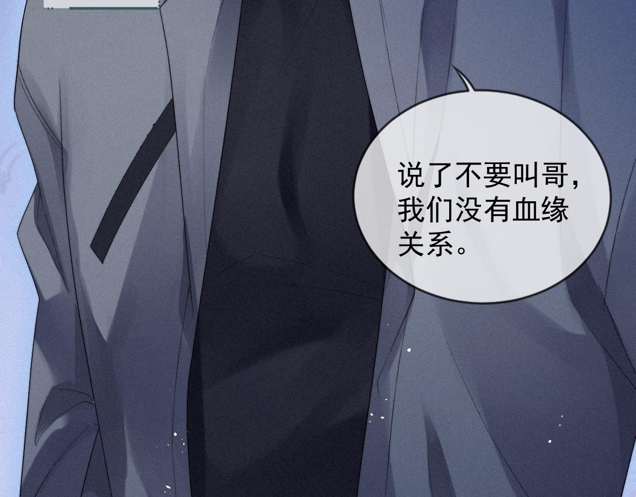 第14话 在家等我57