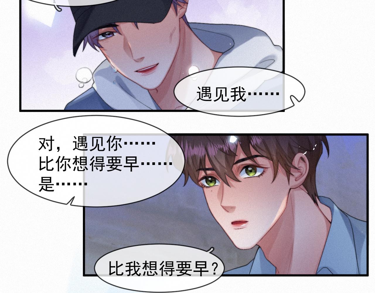 第43话 临川62