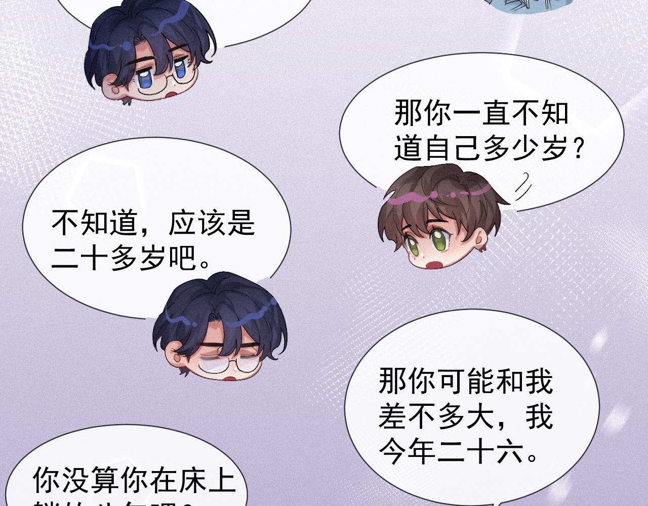 第19话 灰暗的过往25